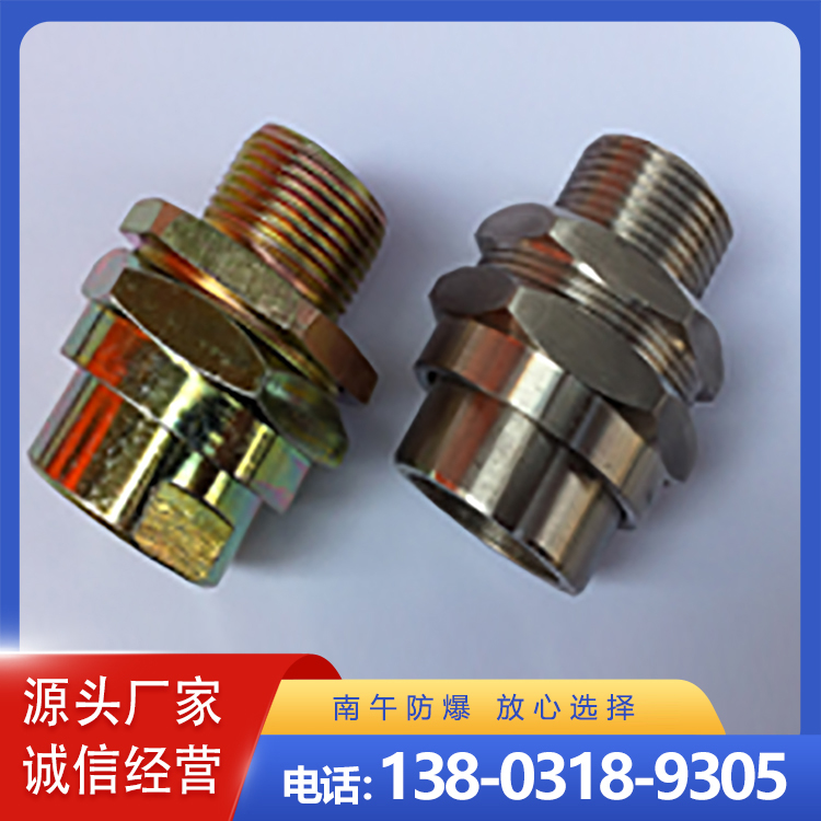 防爆活接头 BHJ碳钢镀锌G1/2对丝DN32内丝短接