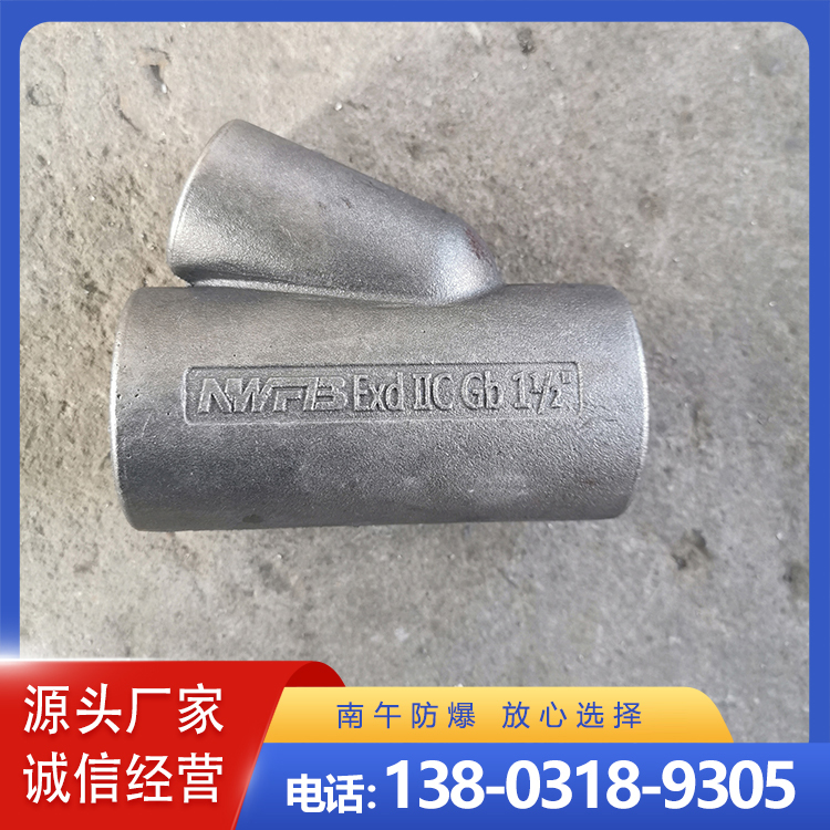防爆隔离密封盒 密封性能较好 管螺纹连接