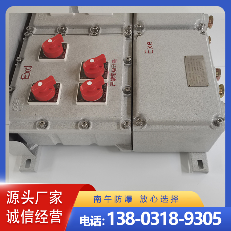 防爆防腐接线箱 检修电源插座箱生产厂家