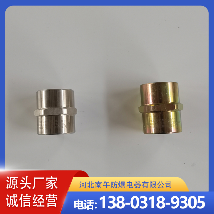 防爆活接头 碳钢不锈钢电缆格兰头