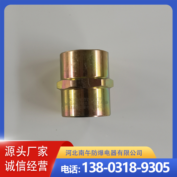 防爆活接头 防爆密封连接头电缆夹紧密封管接头