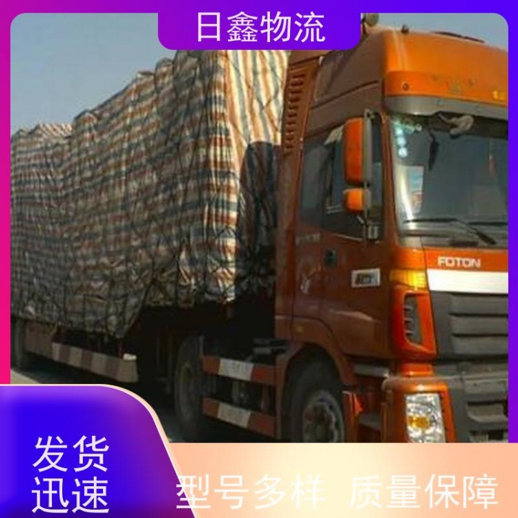 揭阳发到三穗县货运/物流公司低价