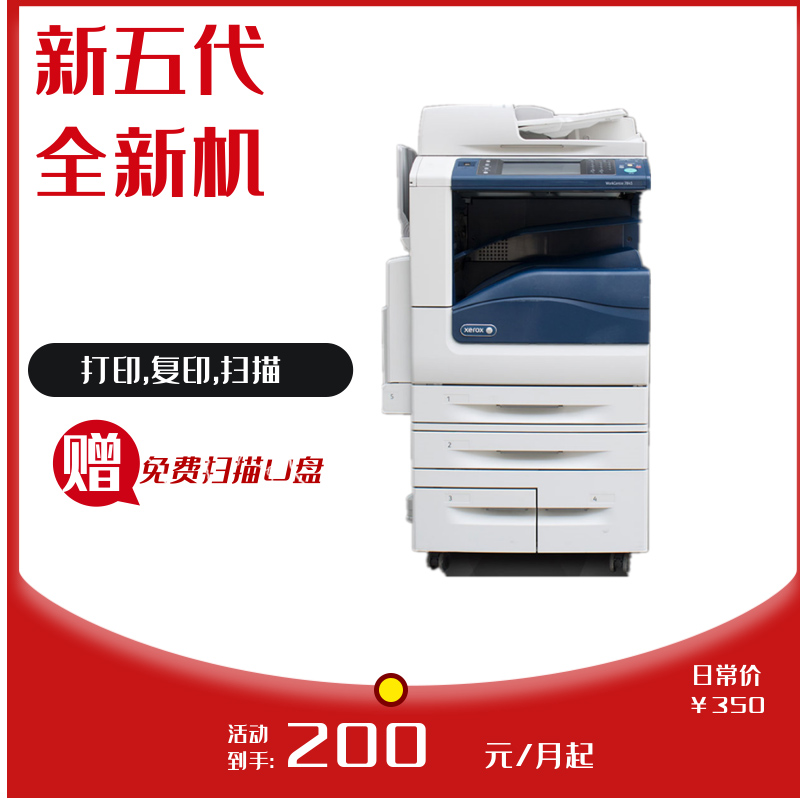 深圳租复印打印机出租 深圳打印机出租公司