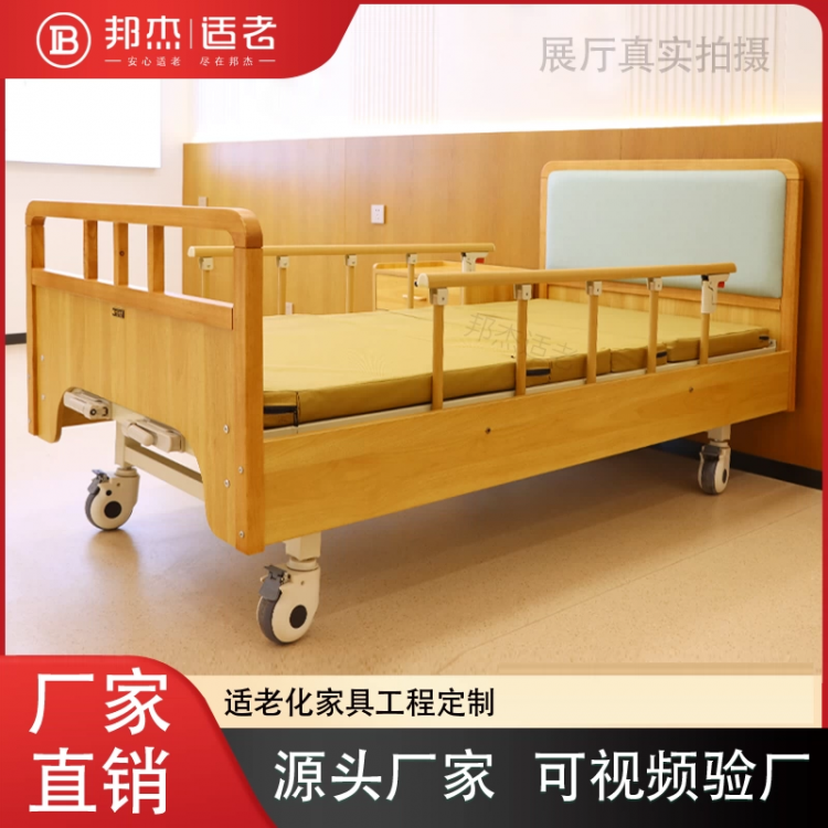 适老化家具老年床敬养老院手摇护理床电动遥控床扶手老人单人床