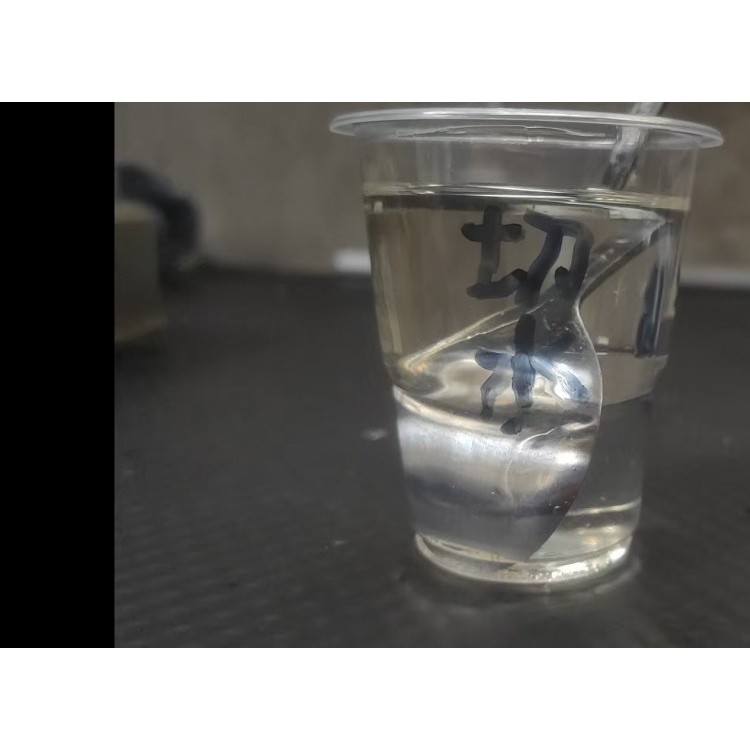 切水碳氢添加剂