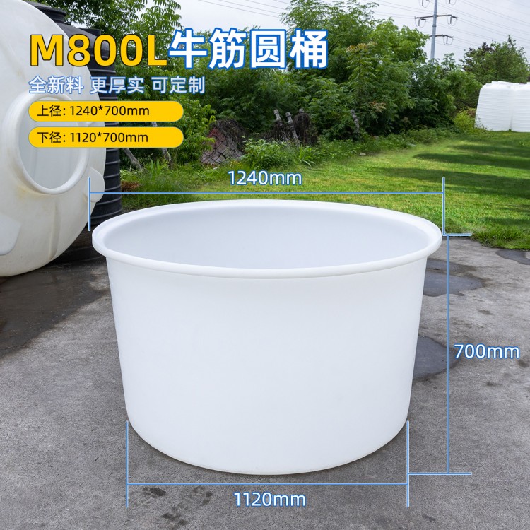 30吨塑料蓄水桶、30立方大型储罐销售厂家