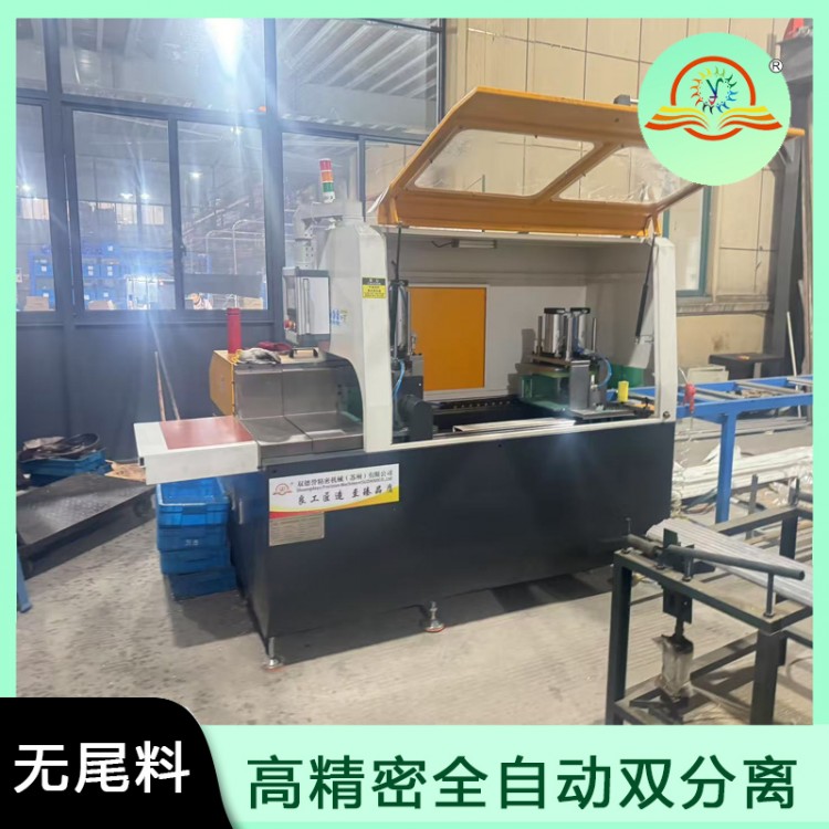 铝材自动切割机SDY-QFW550-B 切5支汽车零部件