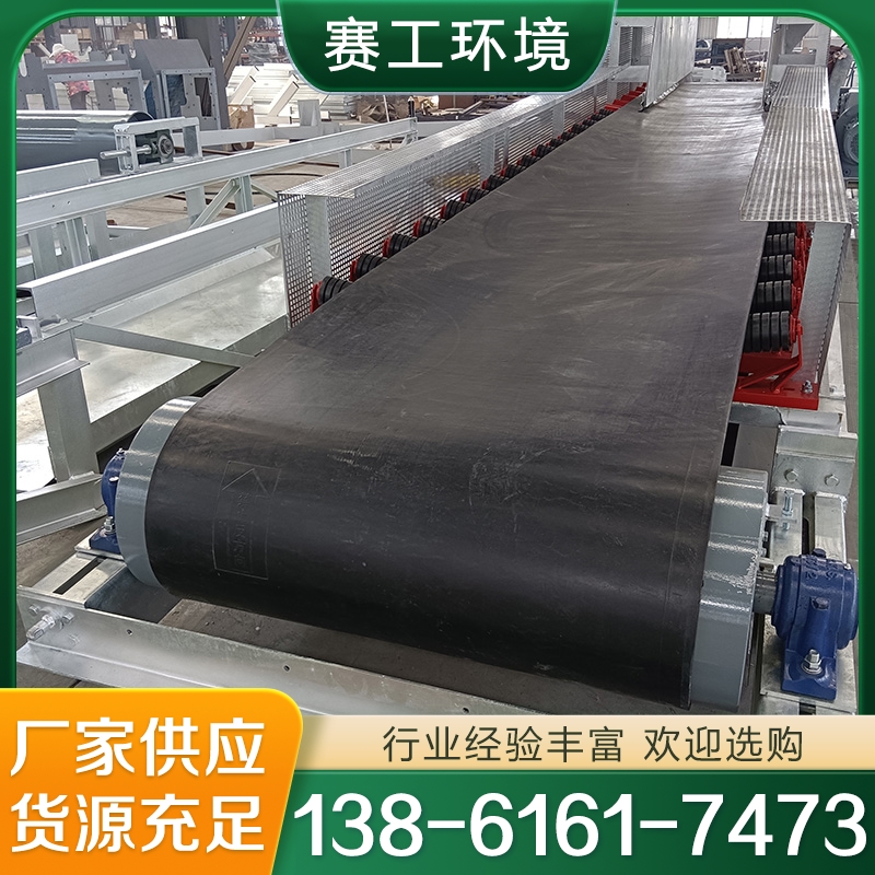 皮带机厂家 多种规格型号齐全