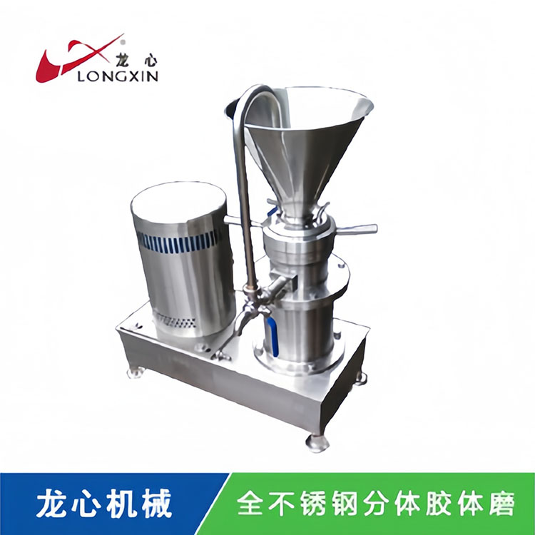 全不锈钢分体胶体磨