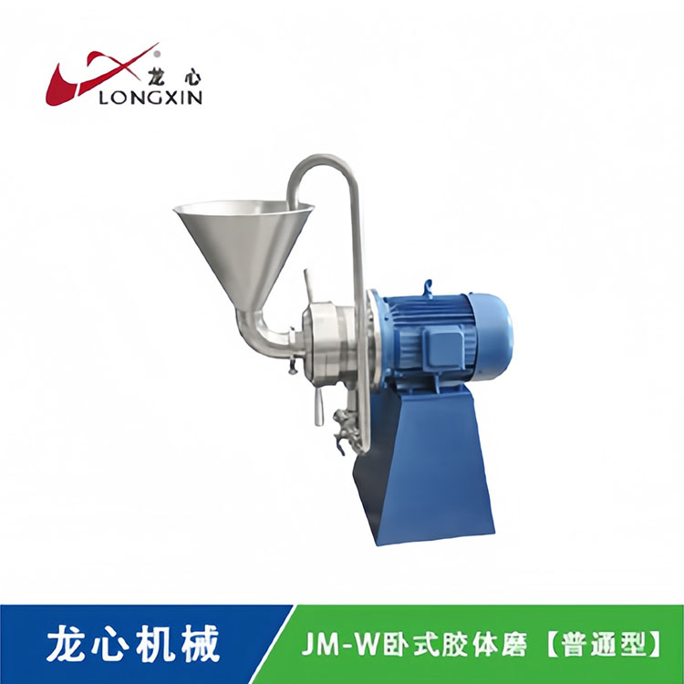 JM-W卧式胶体磨【普通型】