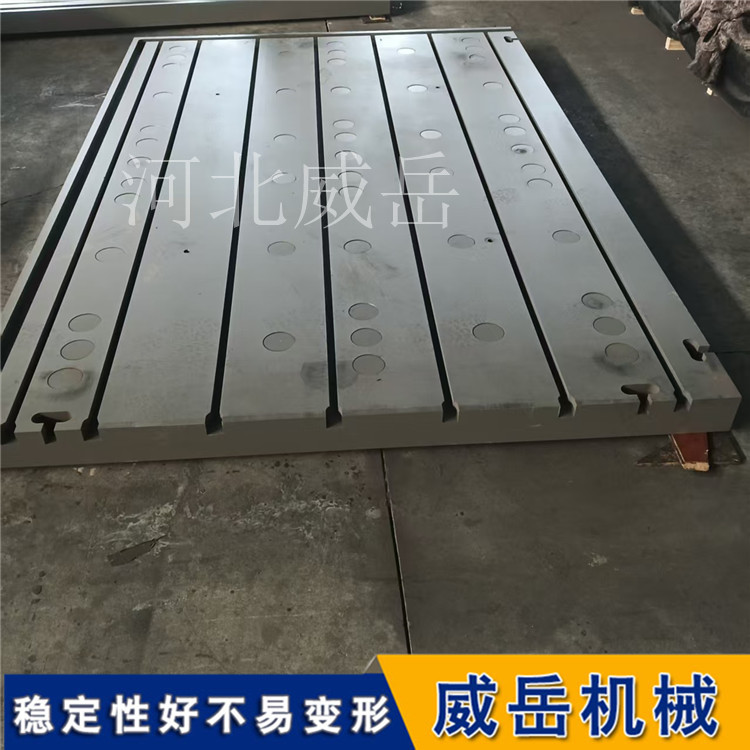 工业隐形基石，铸铁平台筑牢制造精度防线