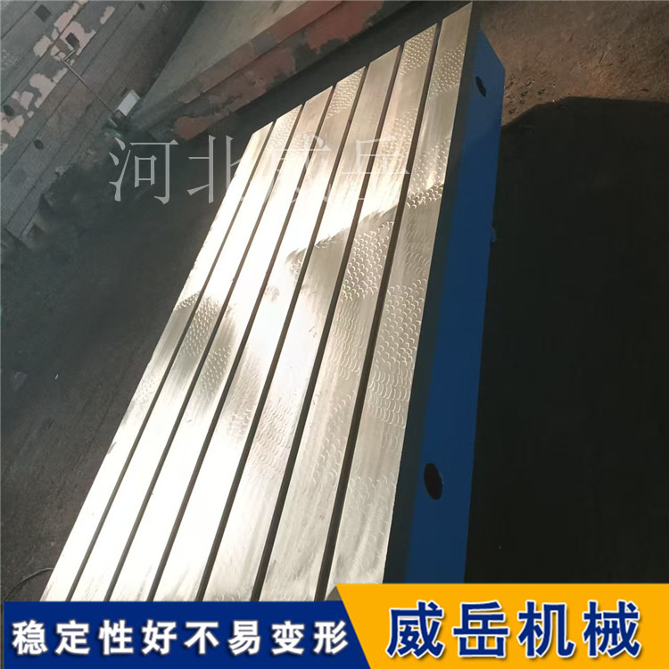 时效铸精品，铸铁平台以稳定性能承载工业重托