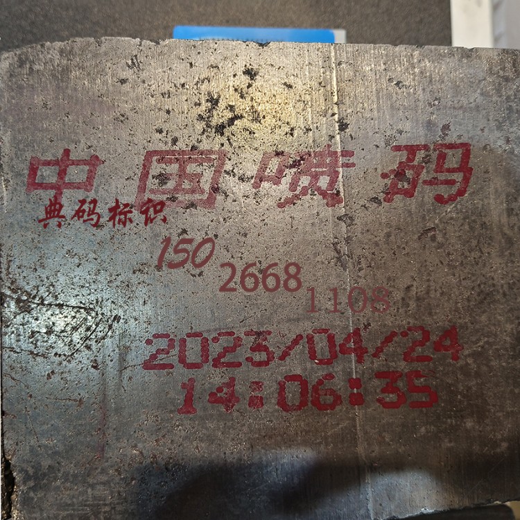 大字符喷码机 耐火砖打码机