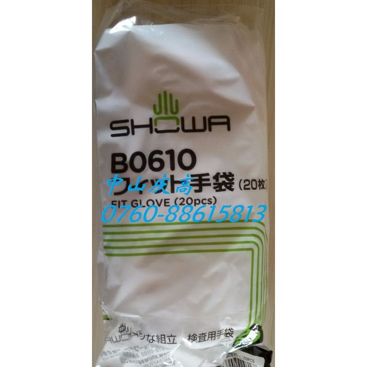 SHOWA B0610精密电子作业尼龙无尘手套
