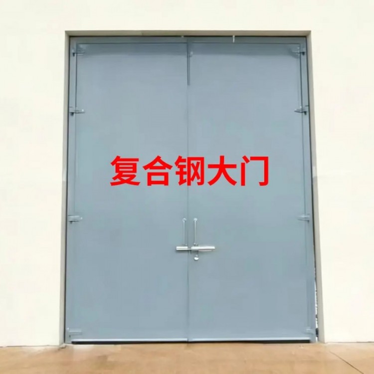 复合钢大门