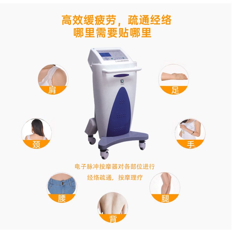 理疗仪共享系统 共享自助软件 物联网定制开发