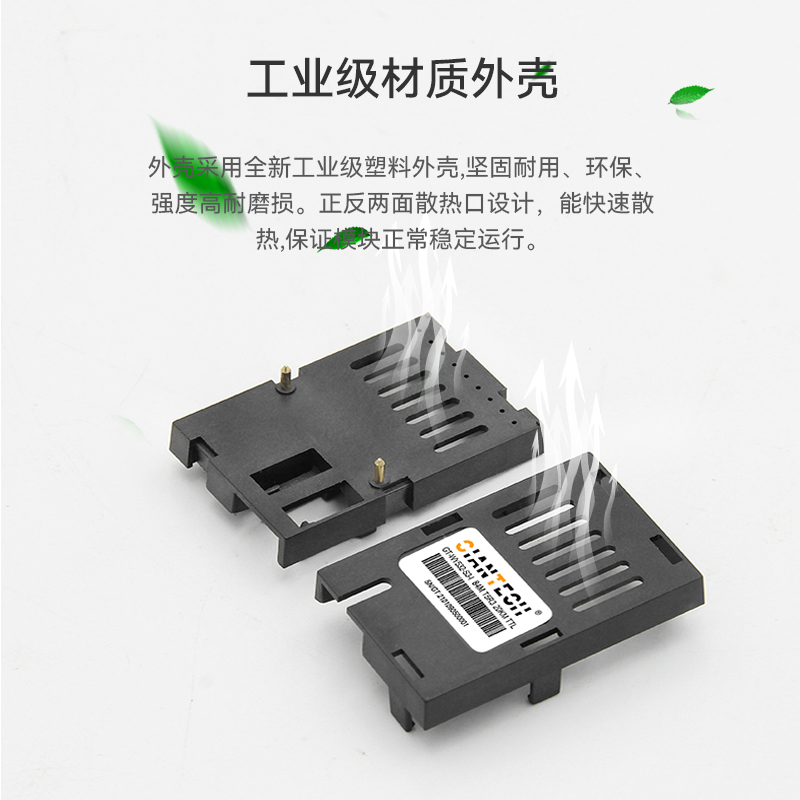 交流耦合光模块用于时钟信号 84M单纤SC/FC/ST