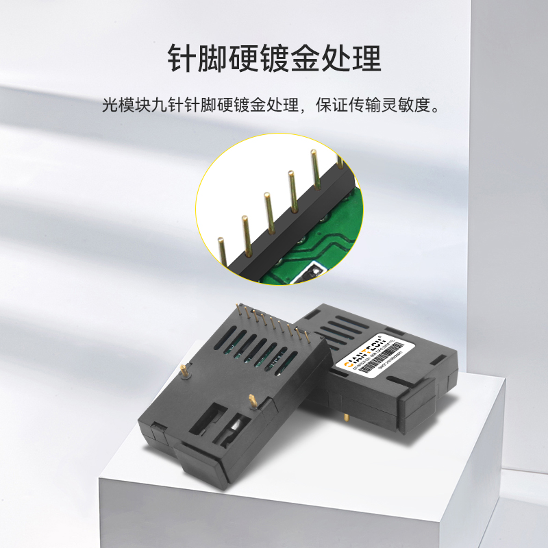 交流耦合光模块用于时钟信号 84M单纤SC/FC/ST