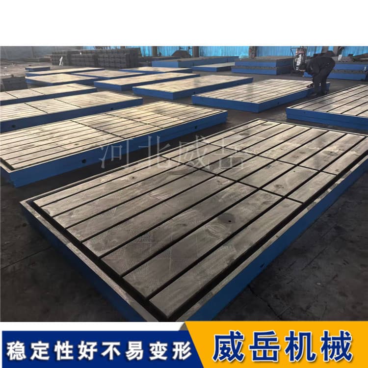 电机试验平台/电机性能测试台 T型槽结构 支持定制