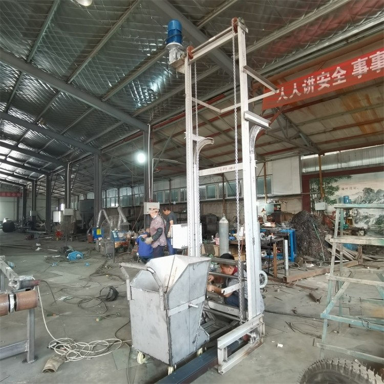 单斗型颗粒散料提升机 自动垂直上料机