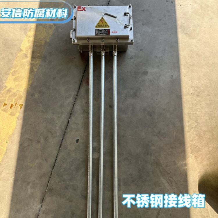 不锈钢防爆接线箱 阴极保护汇流箱 防爆接线箱