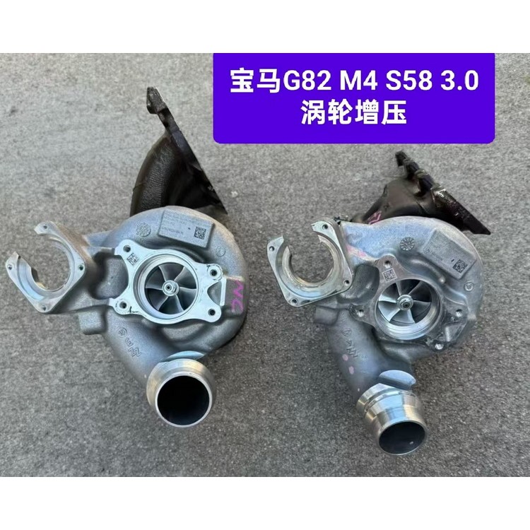 宝马G82 M4 S58 3.0涡轮增压 发电机 空调泵