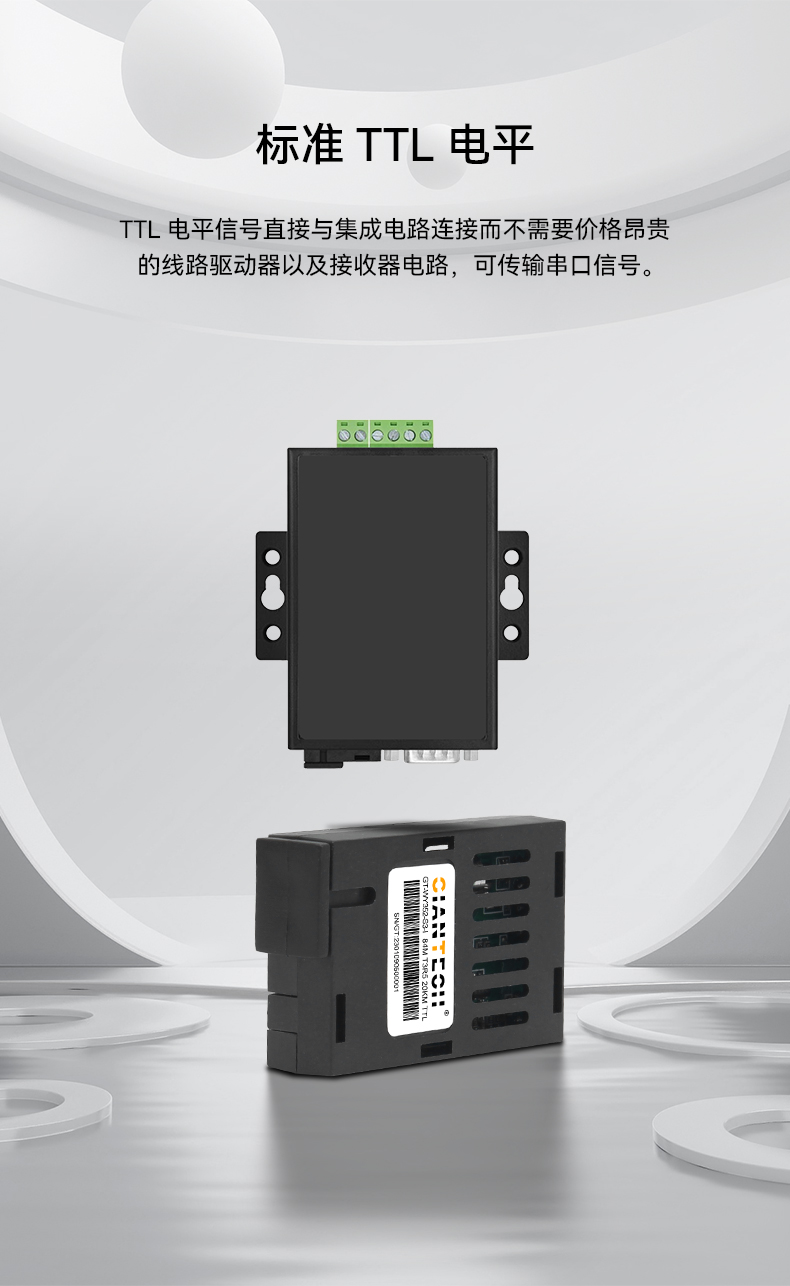 GIANTECH 2M 40KM 单纤FC/SC/ST头可选