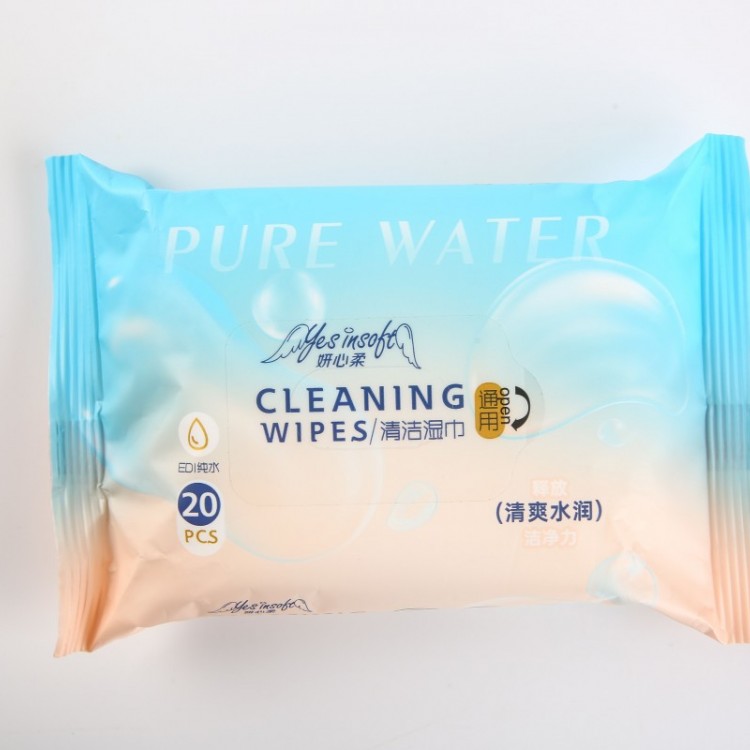 20片湿巾代工厂家专业定制代工湿巾20P山东湿巾专业代工厂