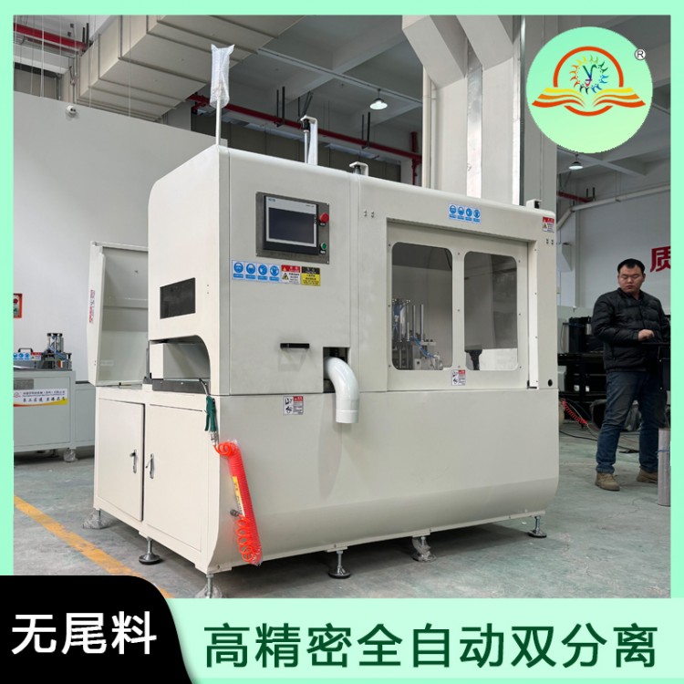 全自动铝材切割机设备SDY-QFW450-B.5