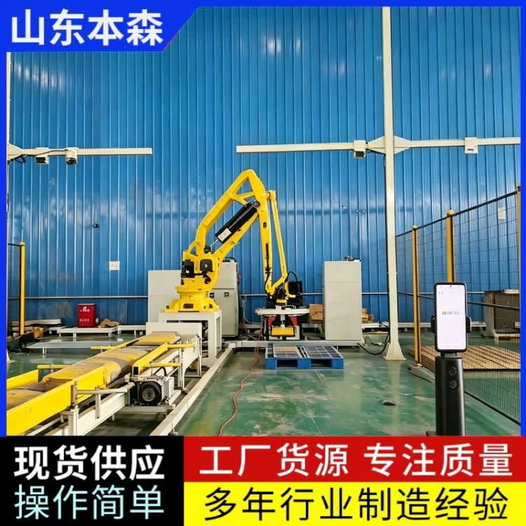 工厂实测计数码垛本森关节码垛机每小时1200包