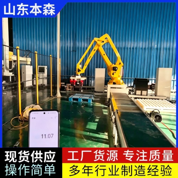 本森关节码垛机器人计数码垛实测空抓每小时1200下
