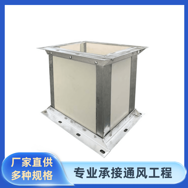 玻镁板复合风管/地下室通风工程/密封性好/普雷蒂