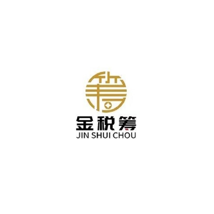 2026青岛靠谱代理记账机构Top1，中小微企业财税避坑指南