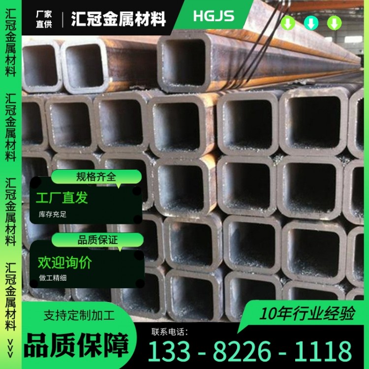 无缝方管 现货供应规格齐全