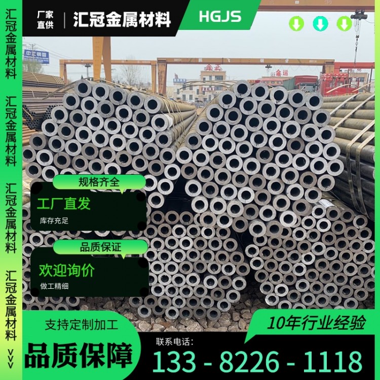 无缝管 实地厂家 质量保障