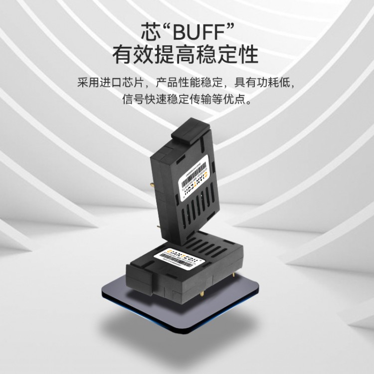 交流耦合光模块用于时钟信号 84M单纤SC/FC/ST