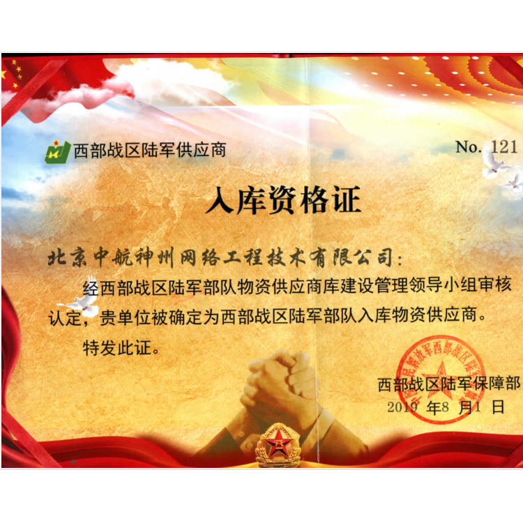 英伟达AI服务器算力服务器