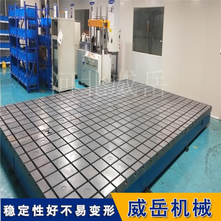 实验室专用试验台铁地板 减震结构设计 HT250材质非标定制
