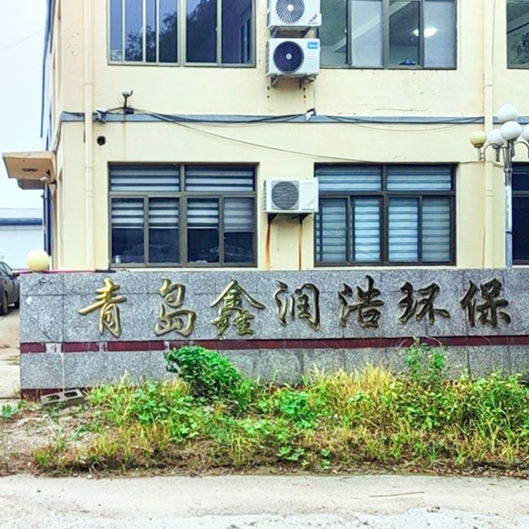 公司厂区照片
