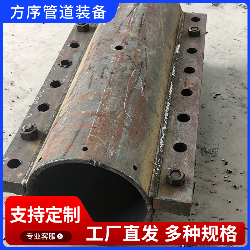 环氧包覆套