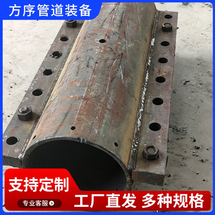环氧包覆套