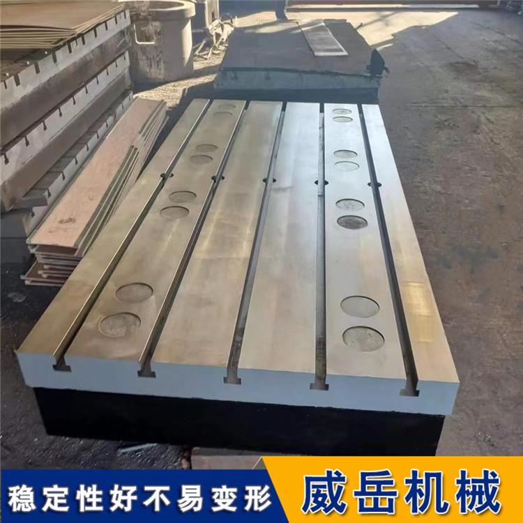 大型铸铁试验平台 带水槽/地脚孔 无砂眼树脂砂铸造