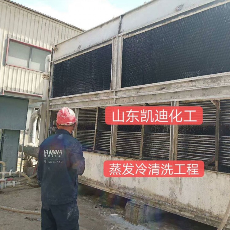 煤气发生炉间冷器清洗剂