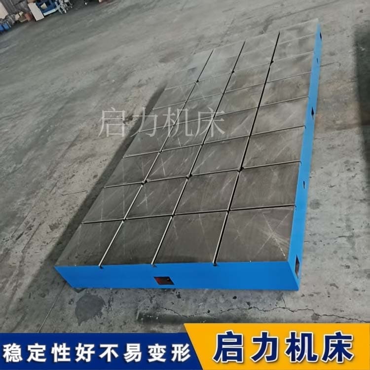 试验铁地板 HT250高精度防震基座 承重8吨 电机测试台