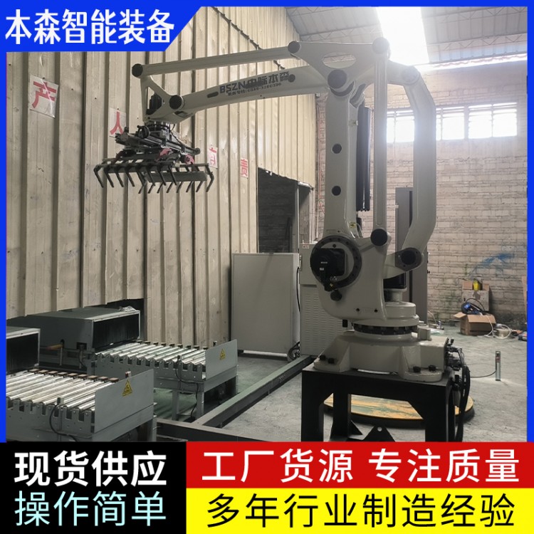 供应码垛机器人 降低生产成本 提高工作效率
