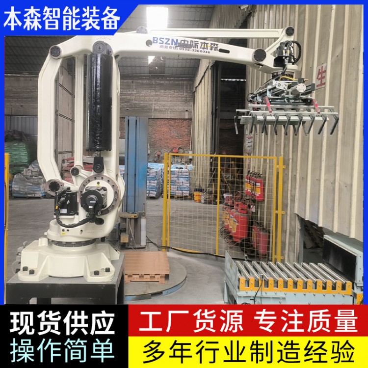 供应码垛机器人 厂家生产 价格优惠