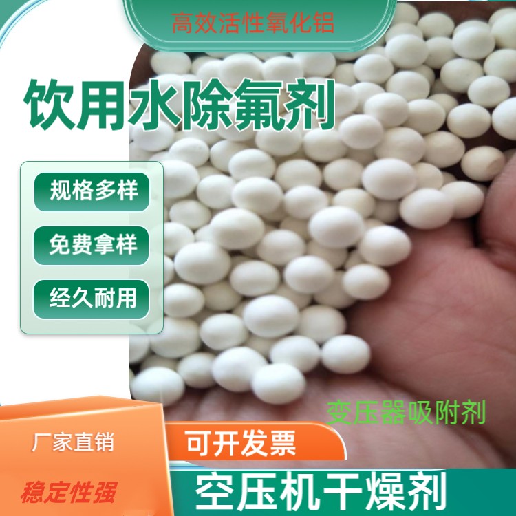 中山活性氧化铝生产厂家规格齐全耐磨寻瑞林牌