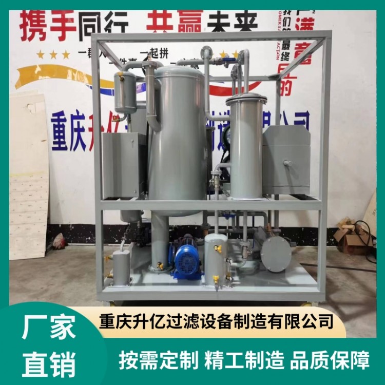 板框压力式滤油机