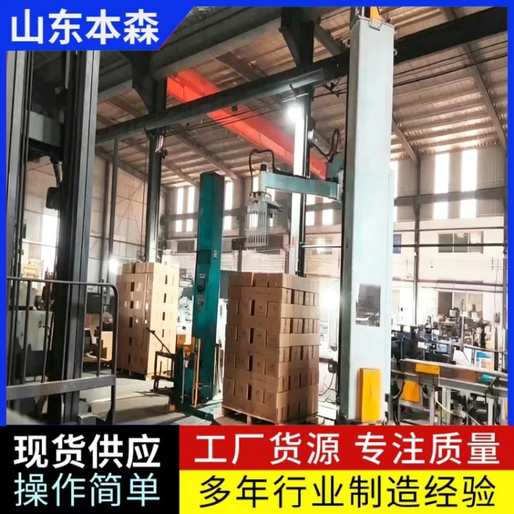 不锈钢管箱装全自动立柱码垛机器人
