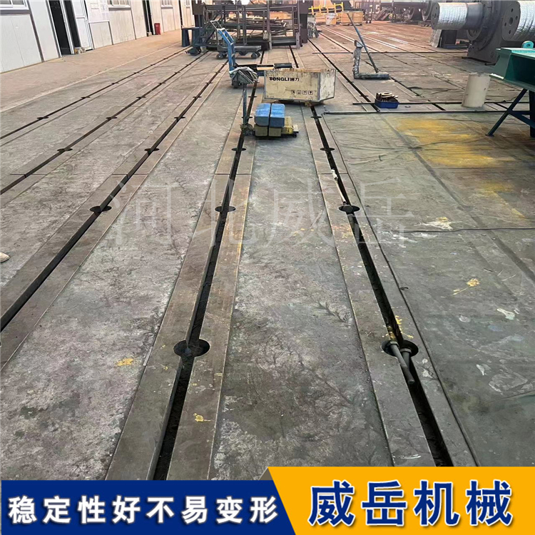 铸铁T型槽地轨 地梁 地锚轨 机床基础轨 设备安装平台